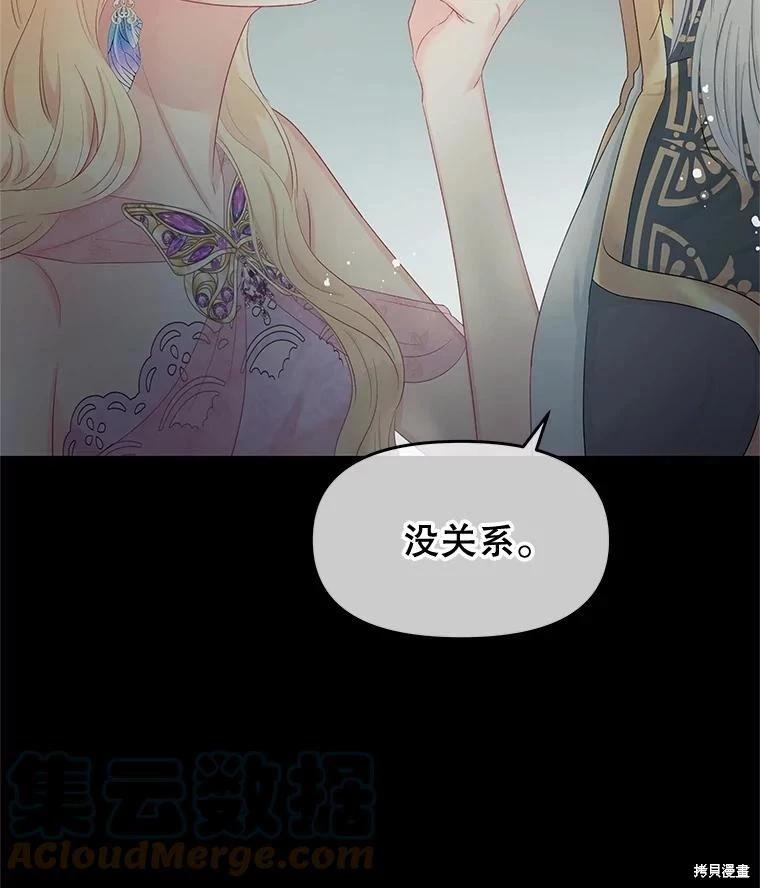第60话61