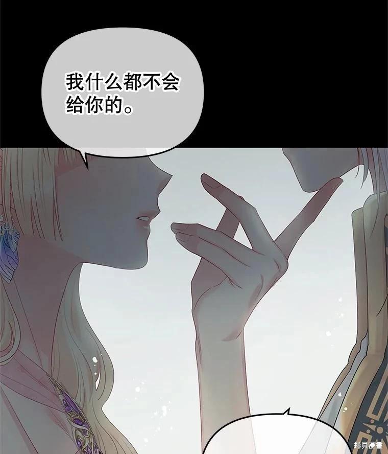 第60话62