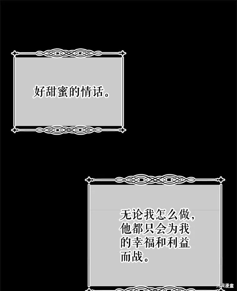 第60话65