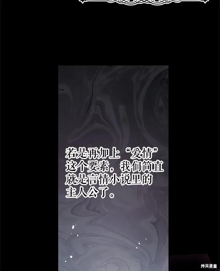 第60话66