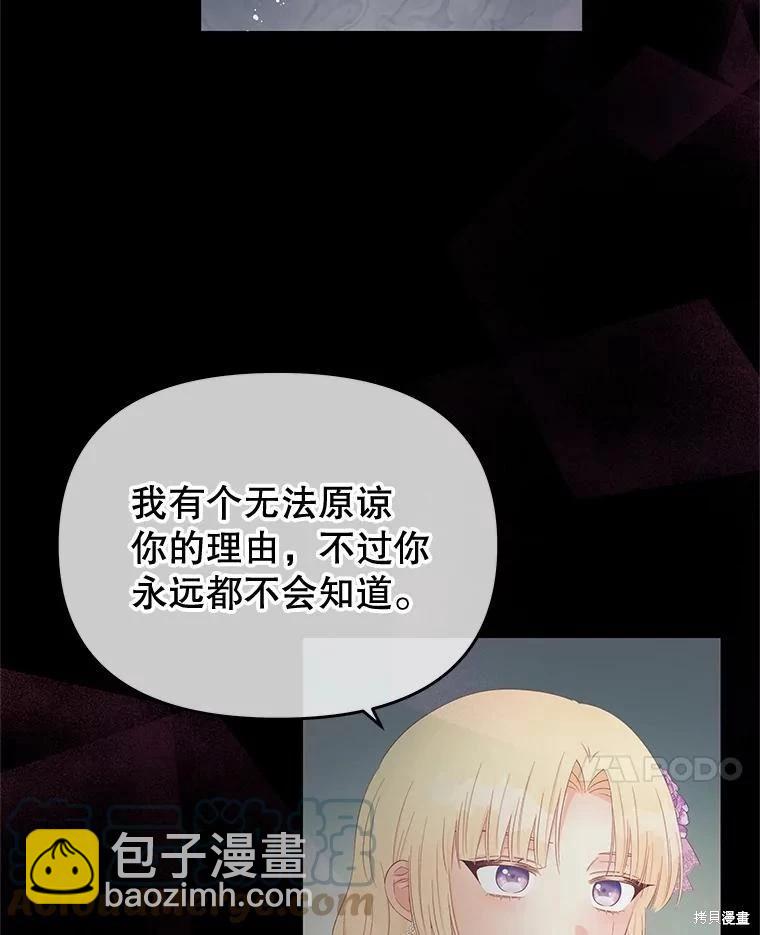 第60话67
