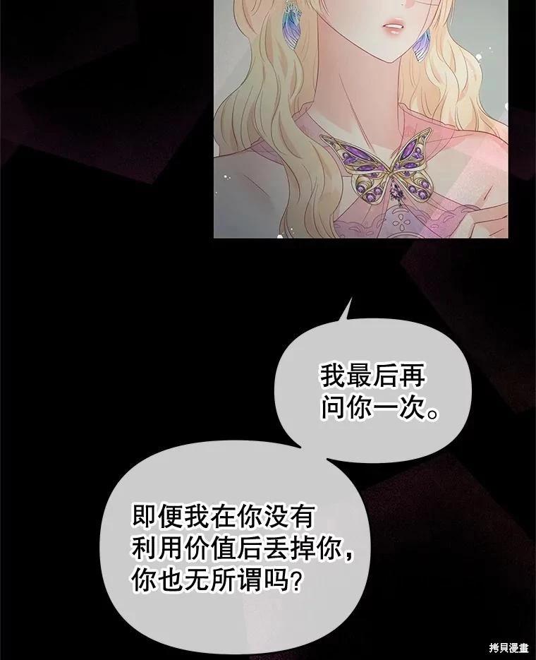 第60话68