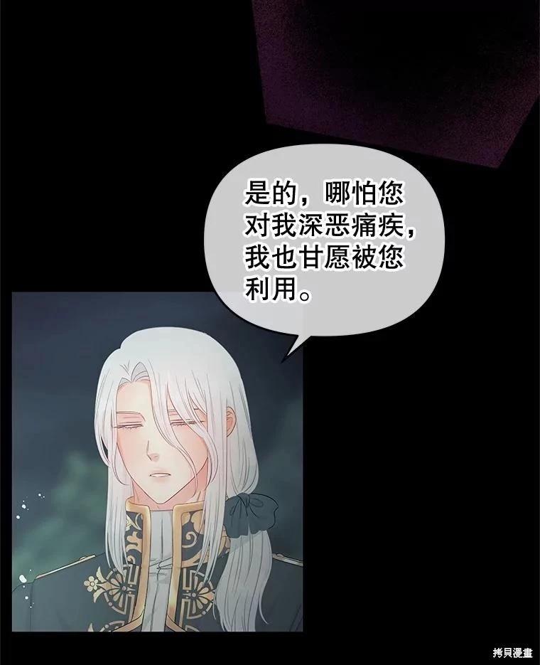 第60话69