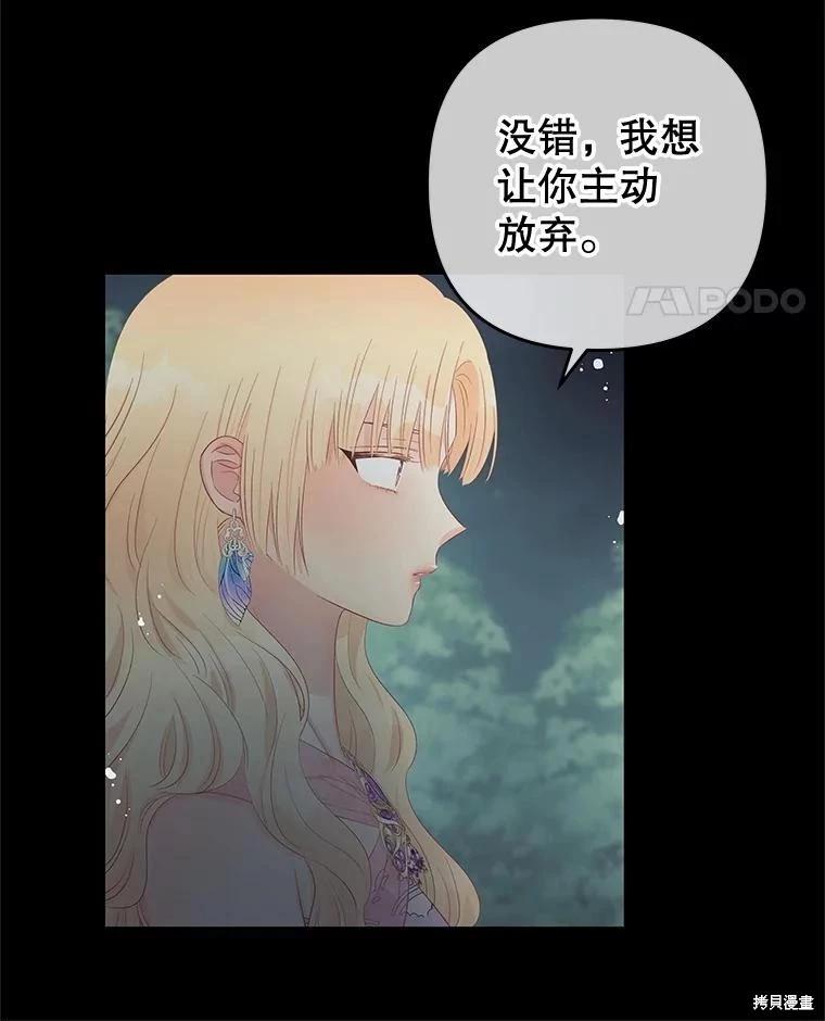 第60话71