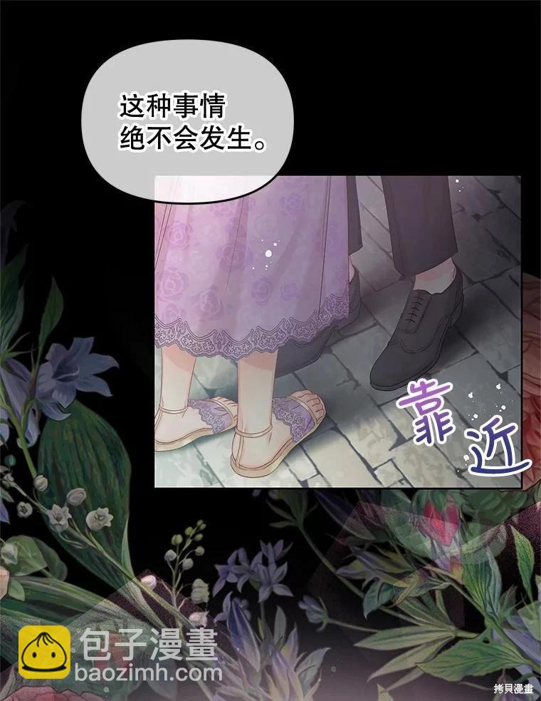第60话72