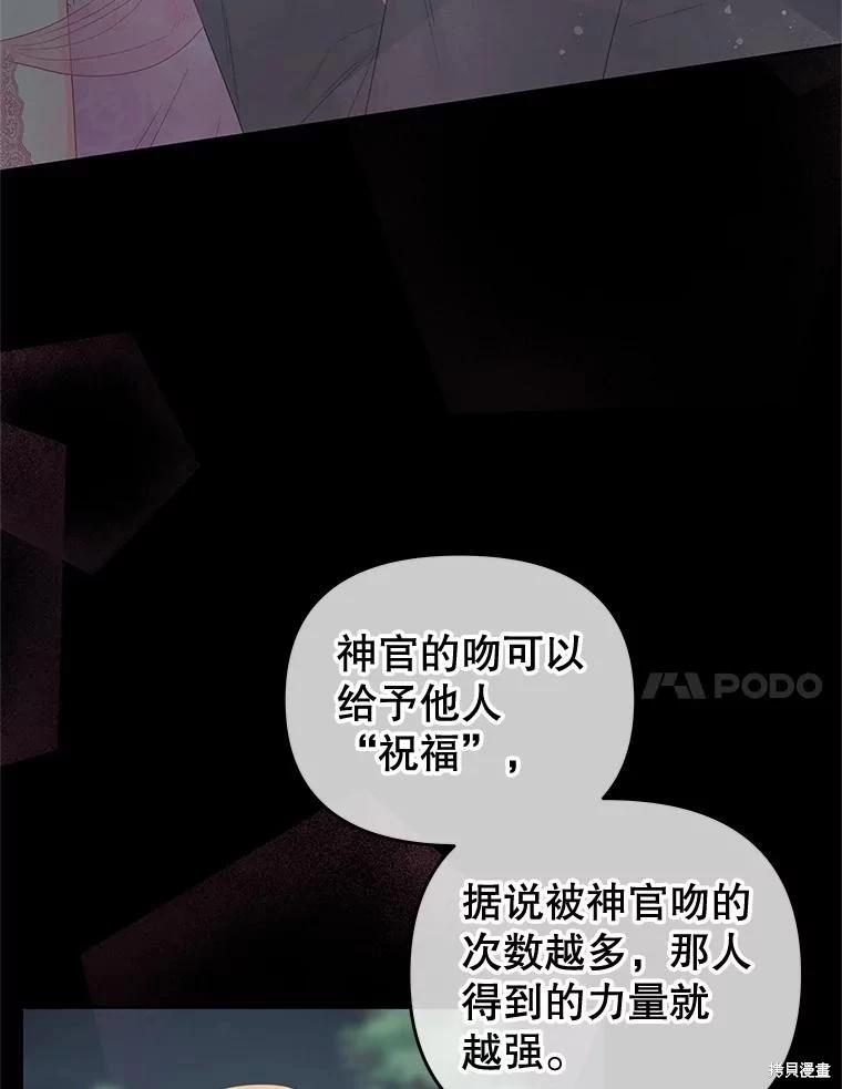 第60话74