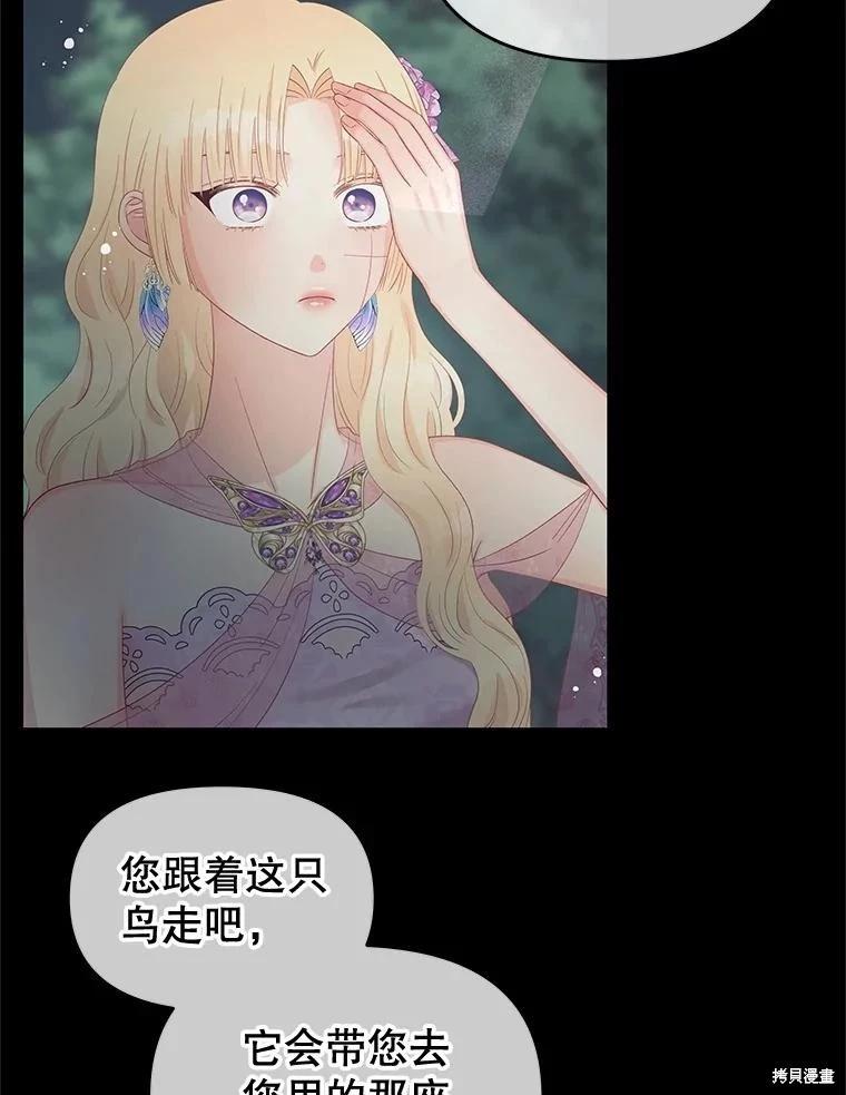 第60话75