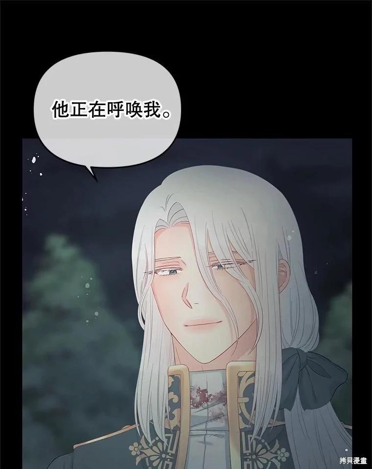 第60话78