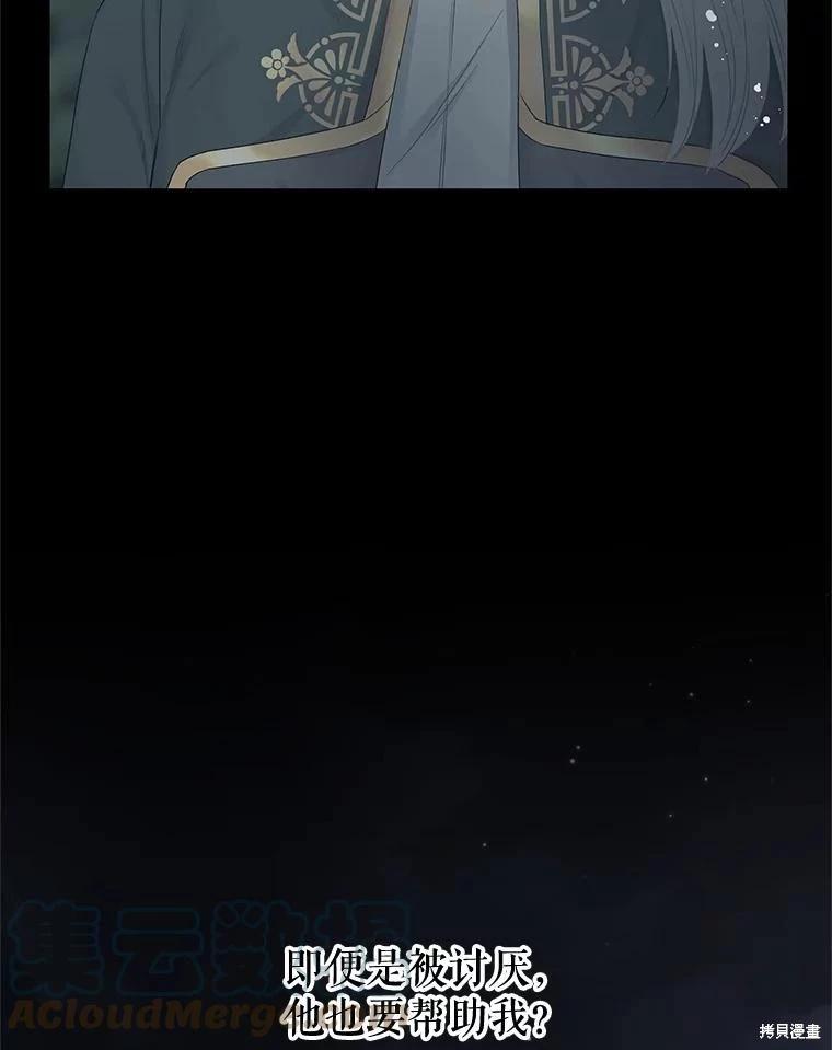 第60话79