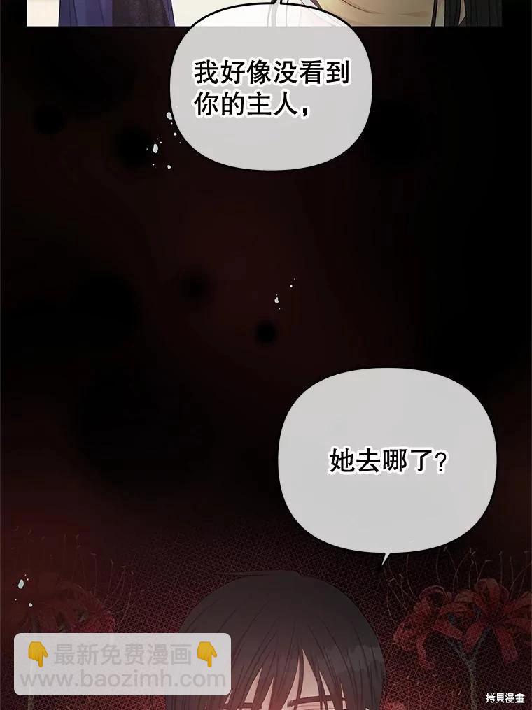 第60话8