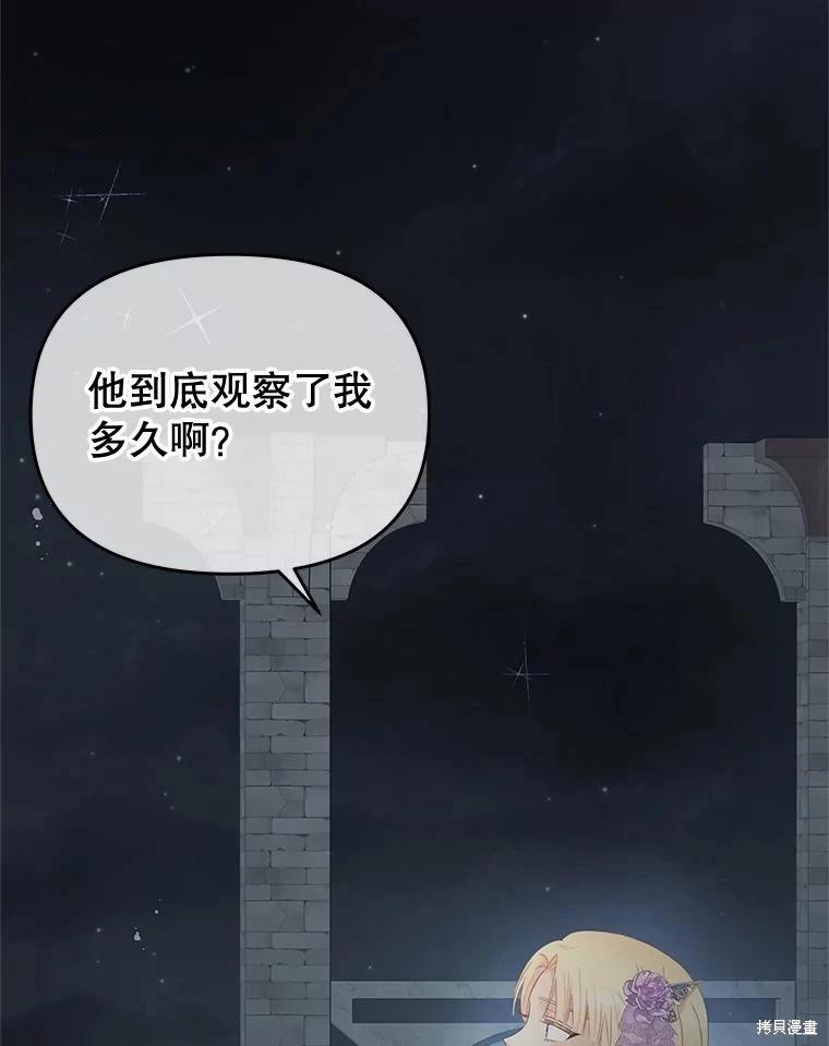 第60话80