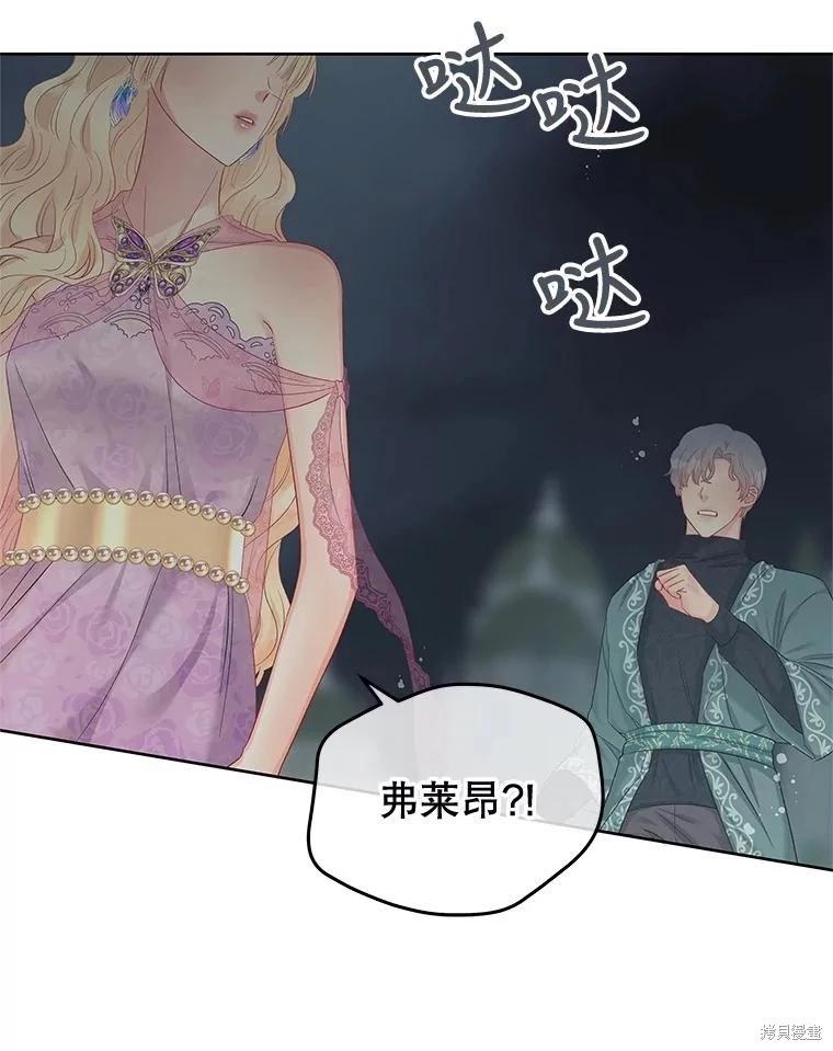 第60话83