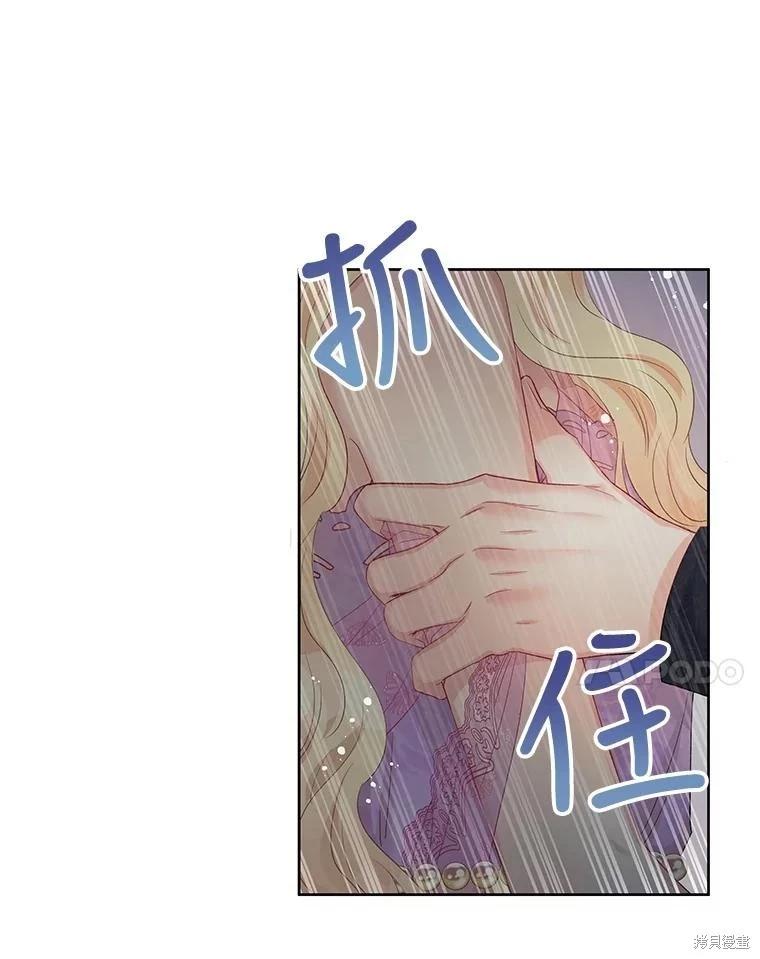 第60话84
