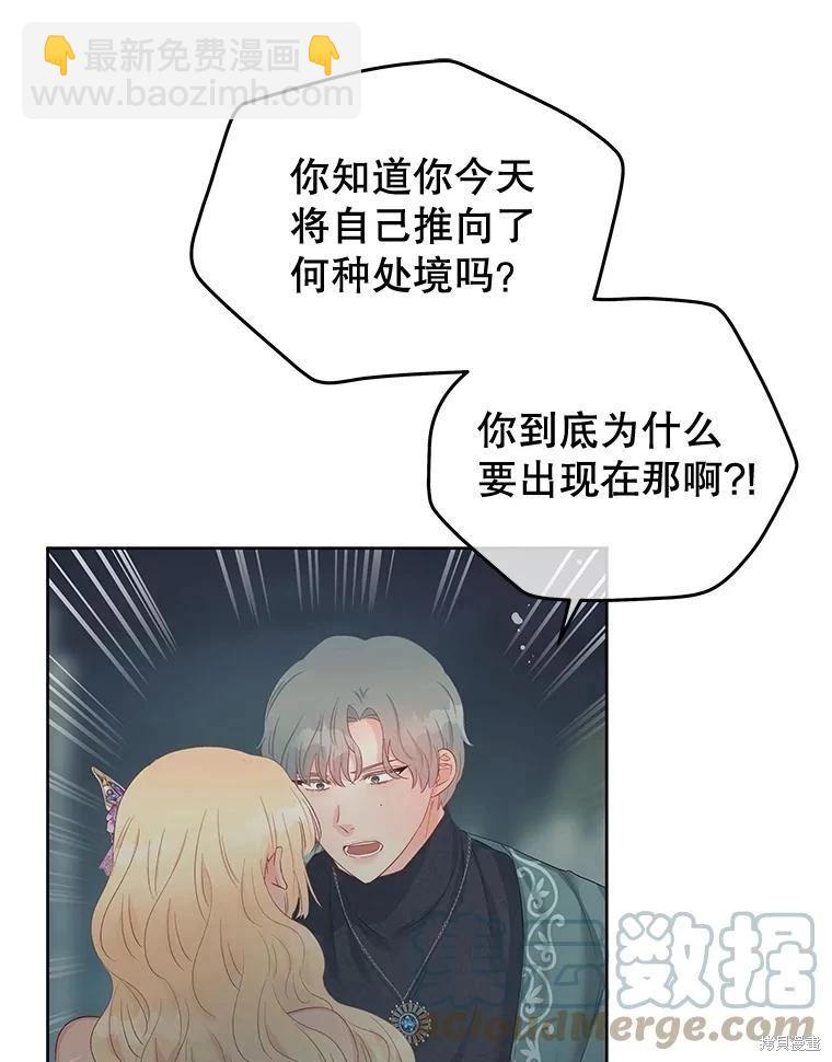 第60话85