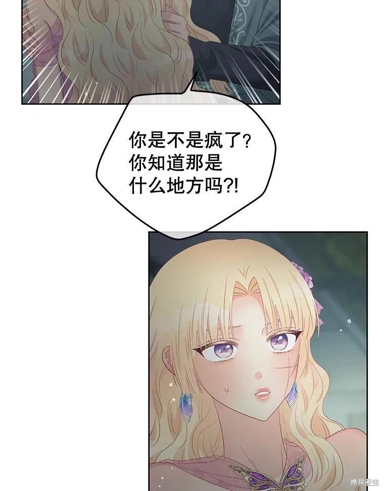 第60话86