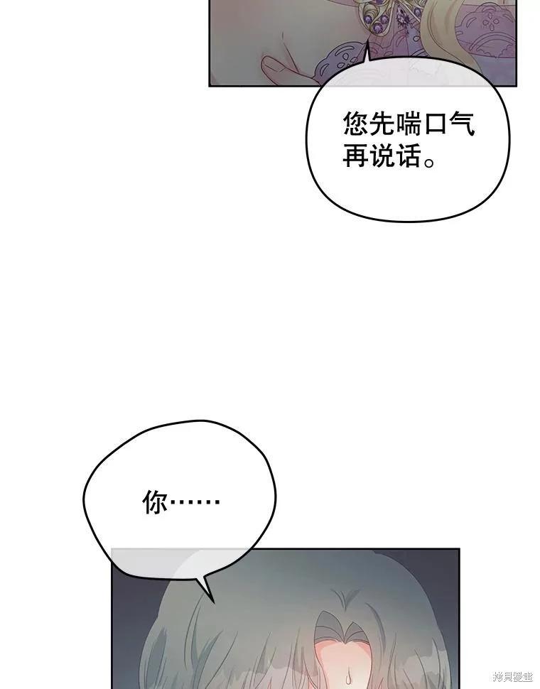 第60话87