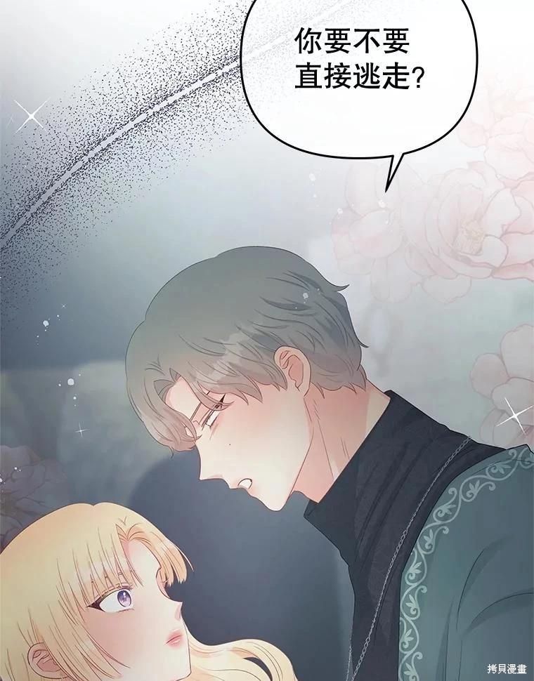 第60话89
