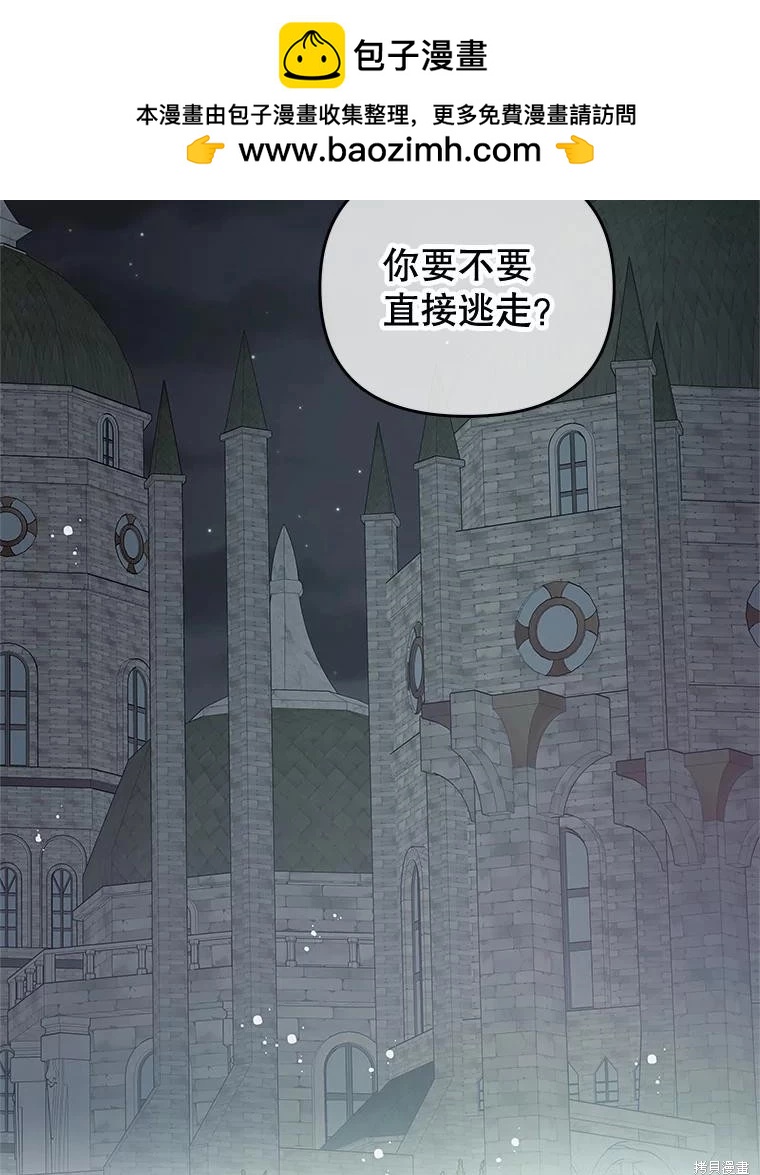 第61话1