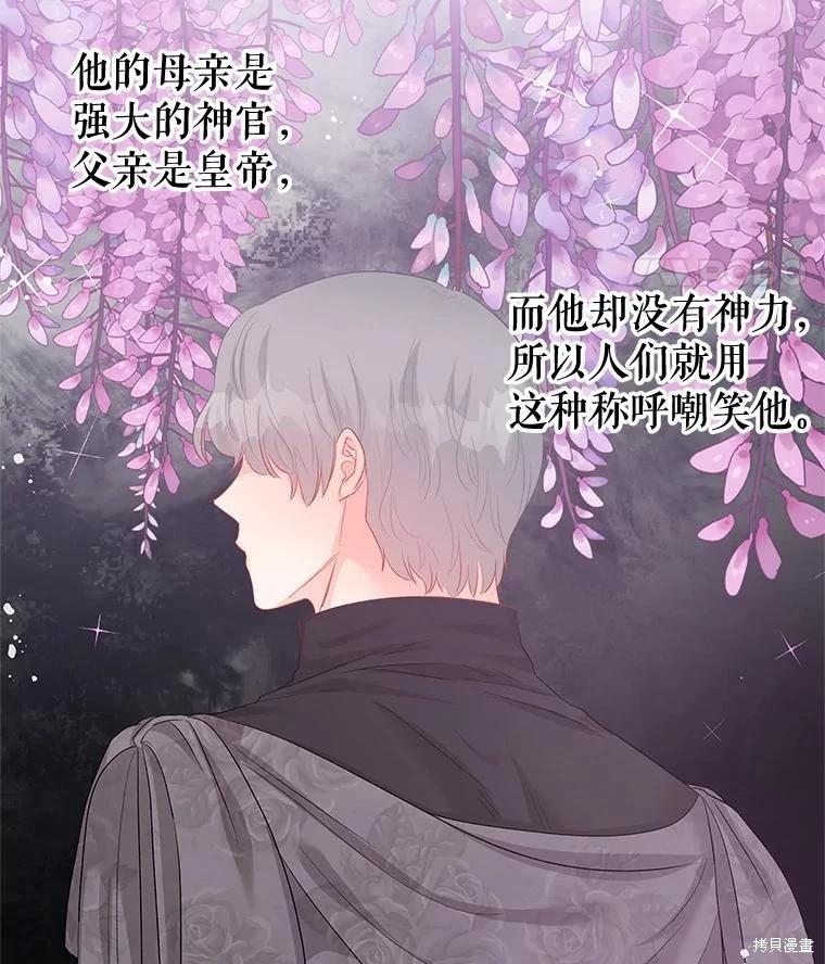 第61话10