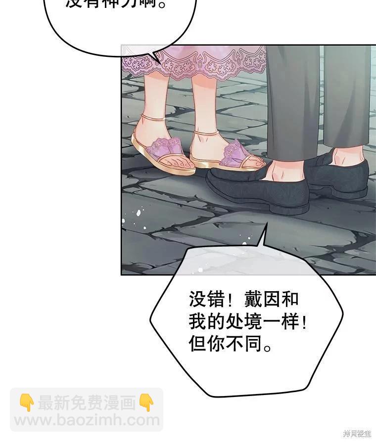 第61话12