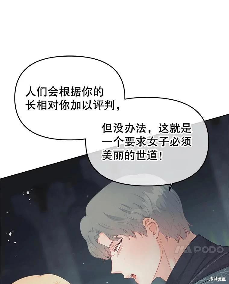 第61话13