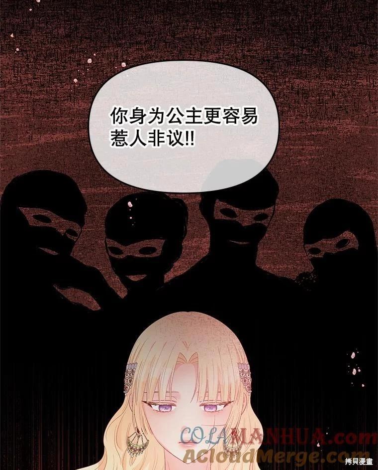 第61话15