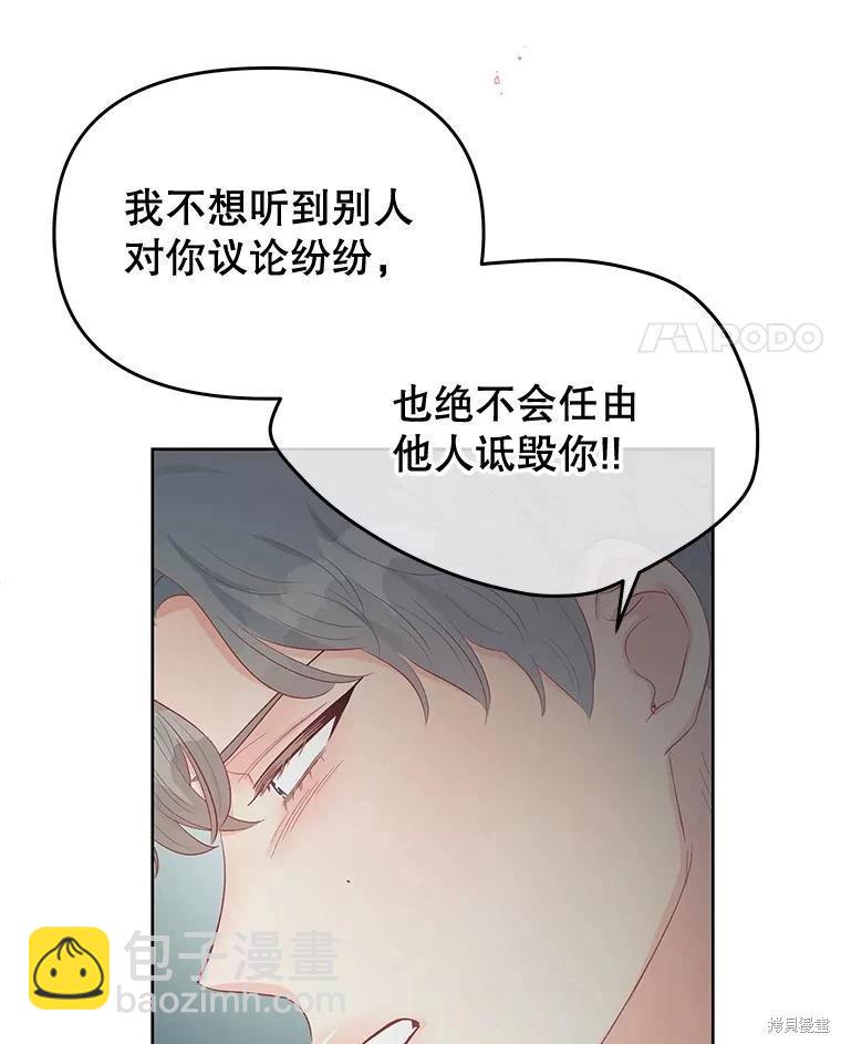 第61话17