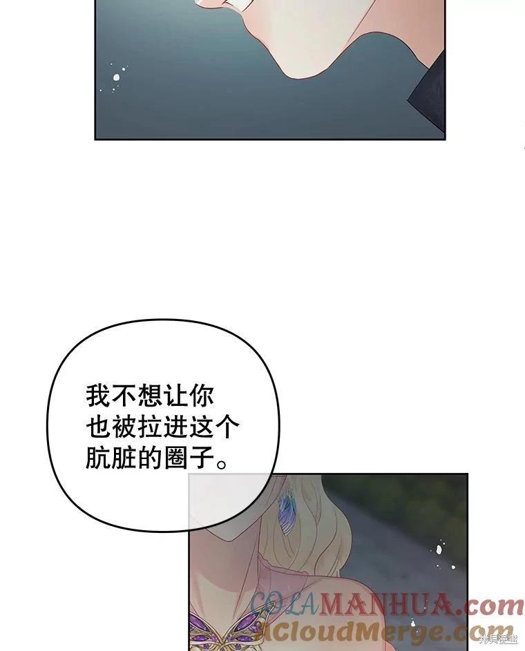 第61话18