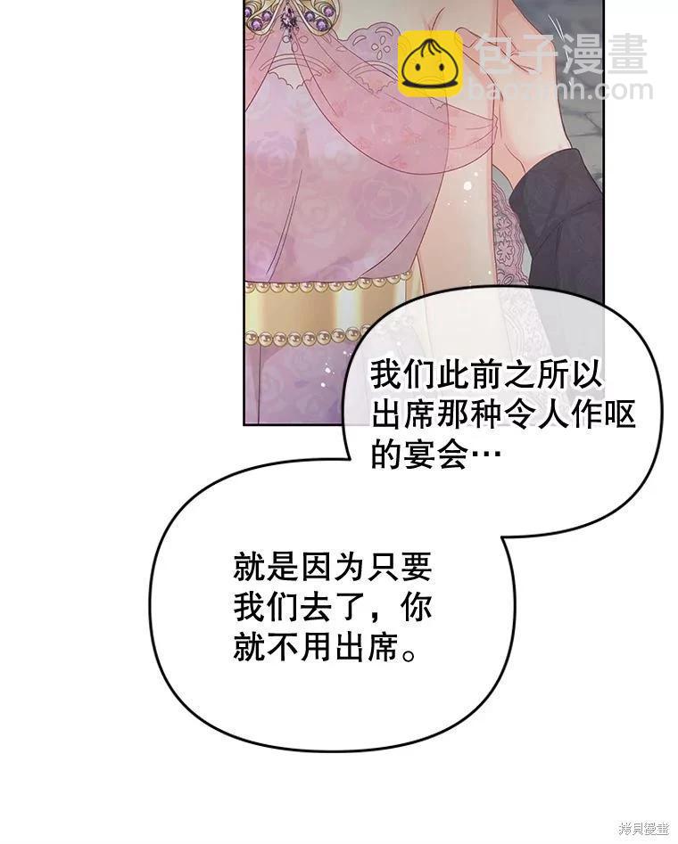第61话19