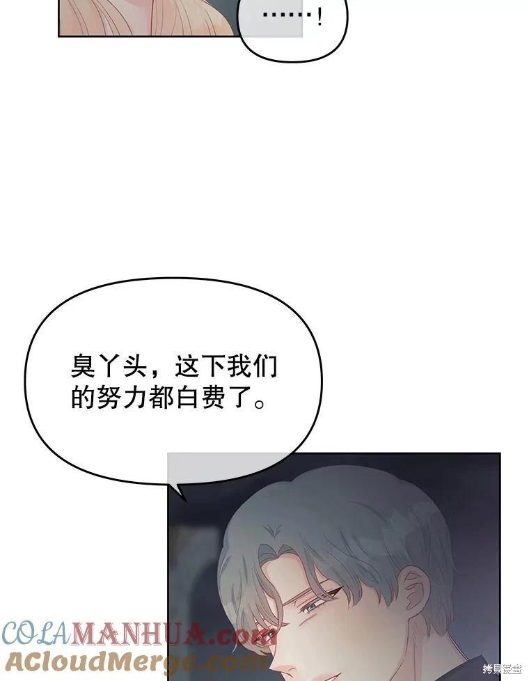 第61话21