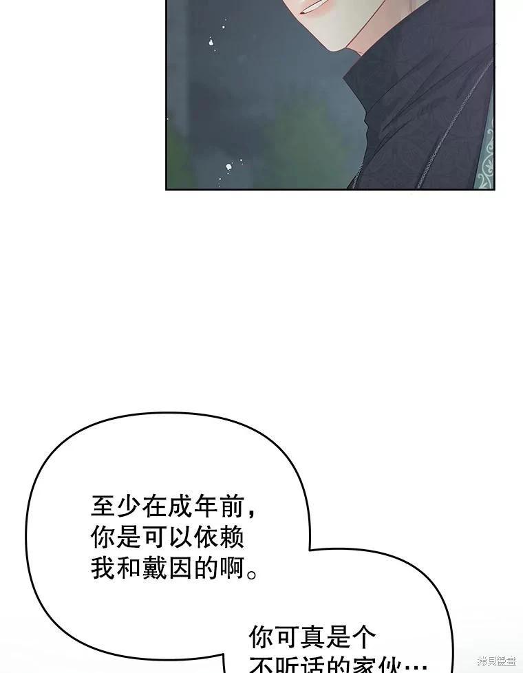 第61话22