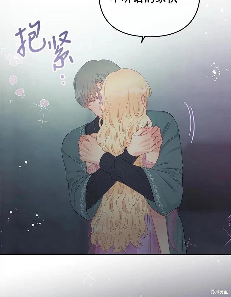 第61话23