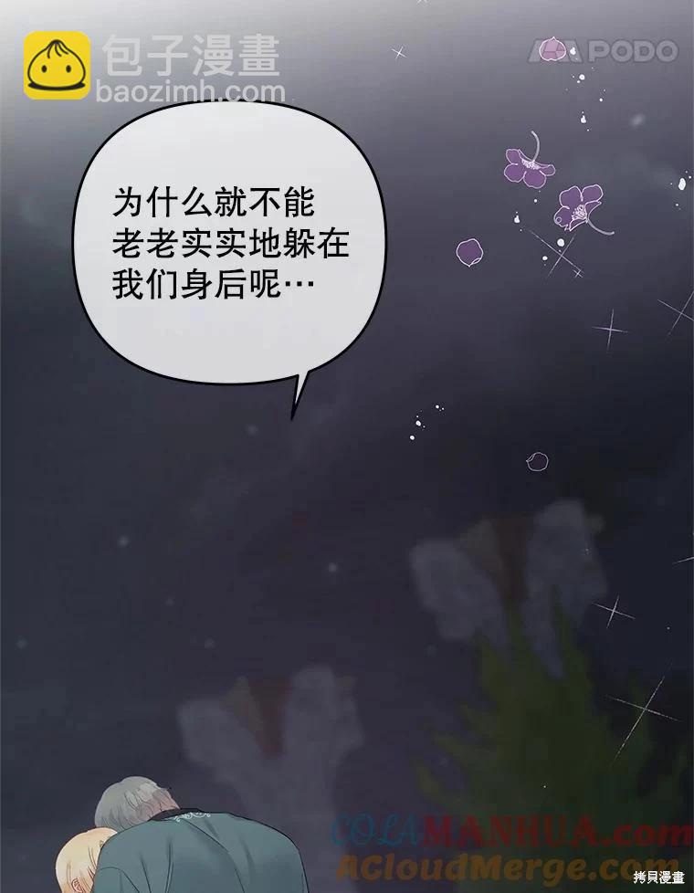 第61话24