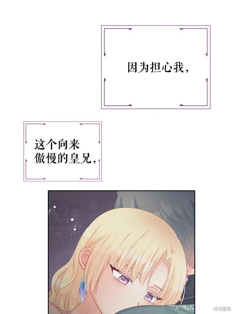 第61话26