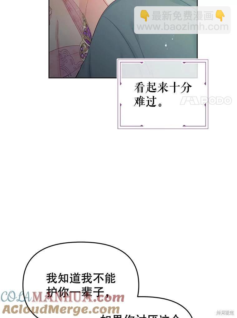 第61话27