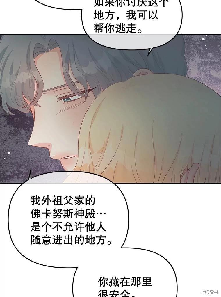 第61话28