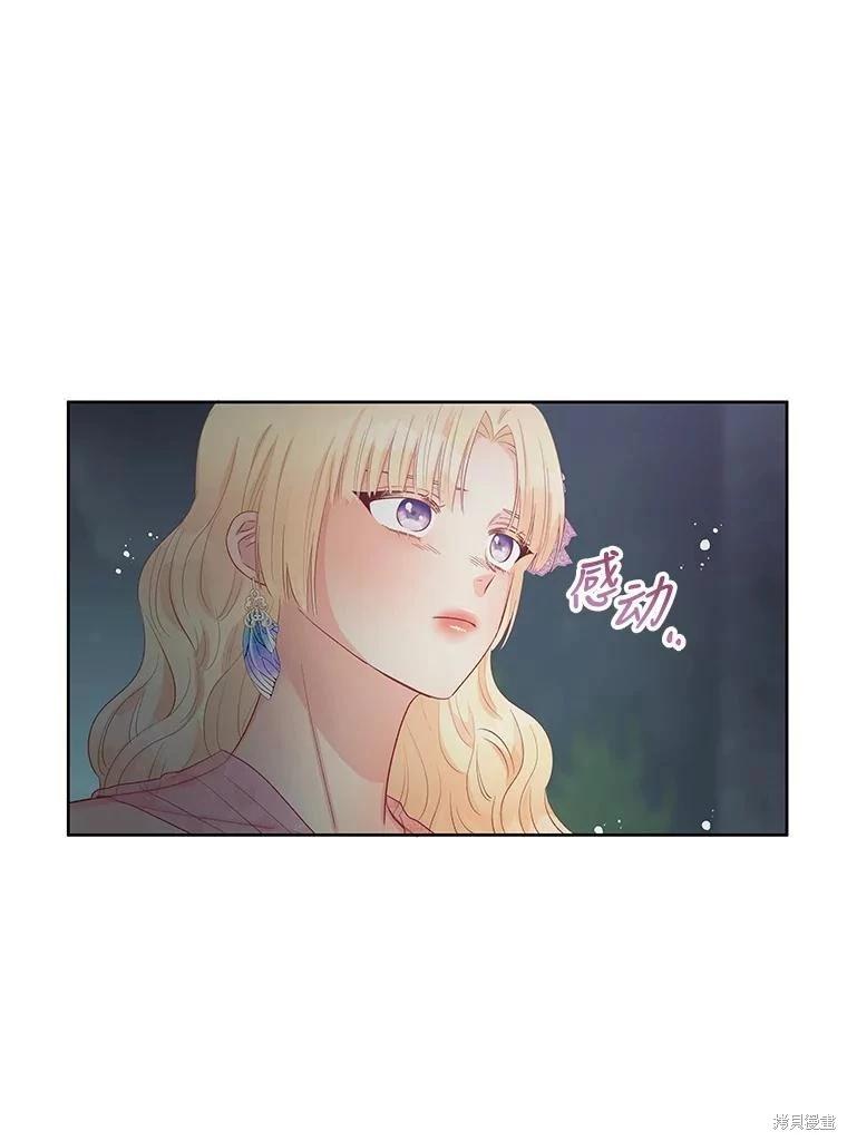 第61话31