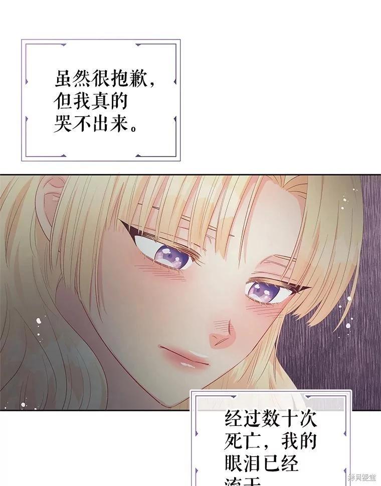 第61话32