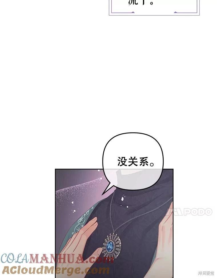 第61话33