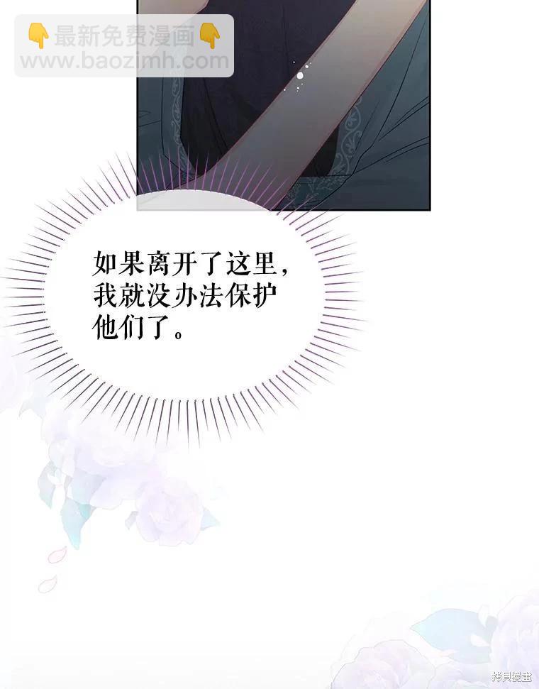 第61话34