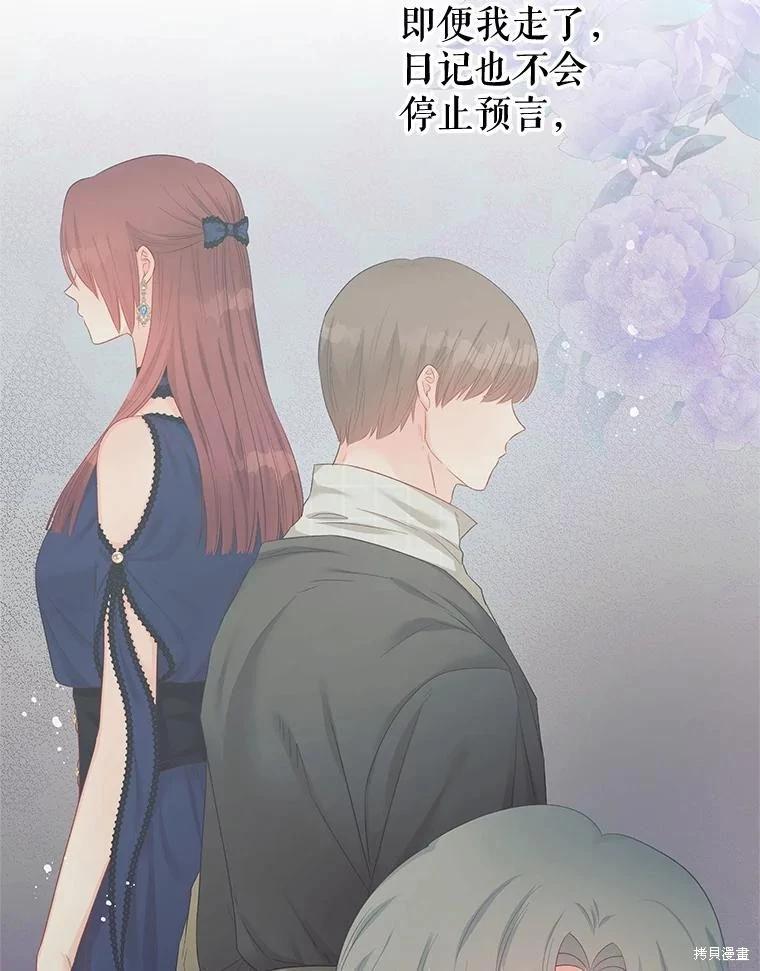 第61话35