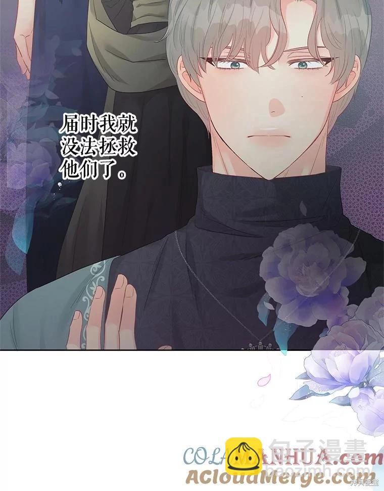第61话36