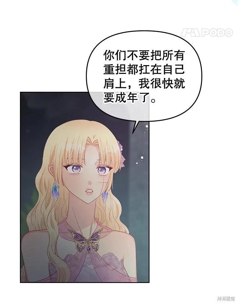 第61话37