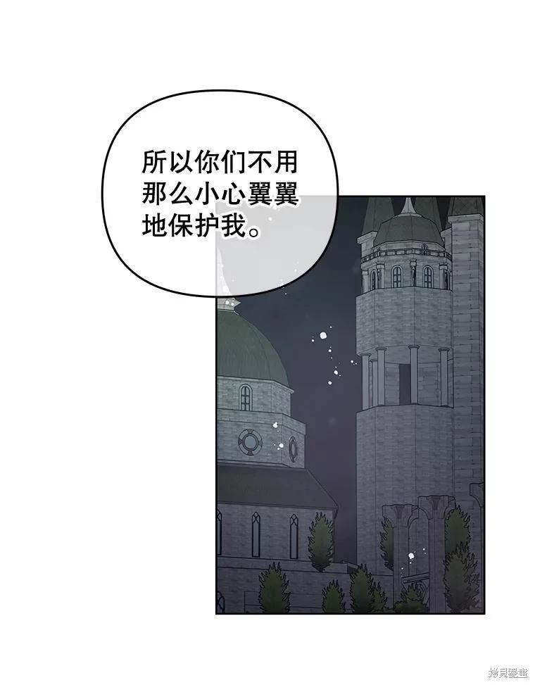 第61话38