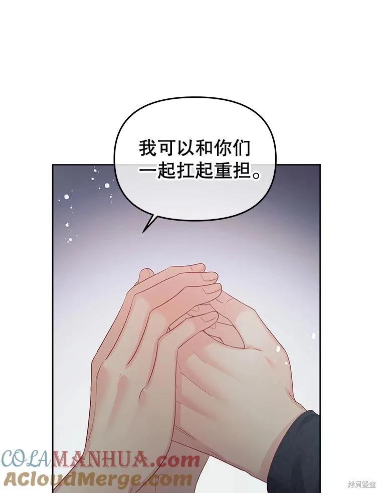 第61话39