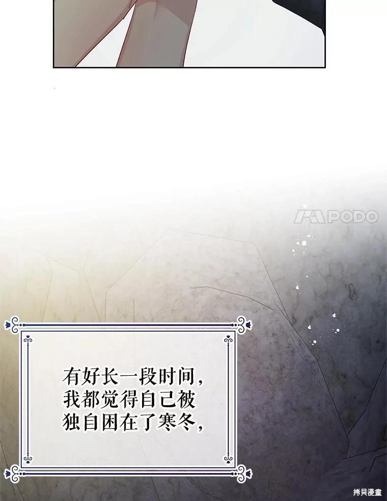 第61话40