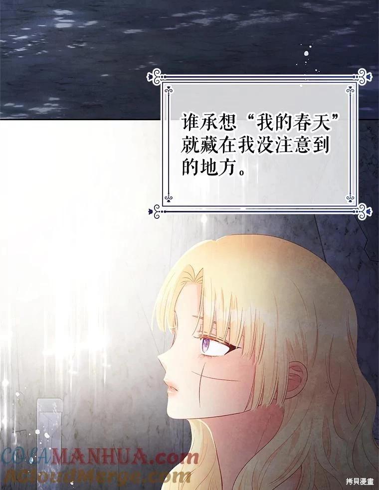 第61话42