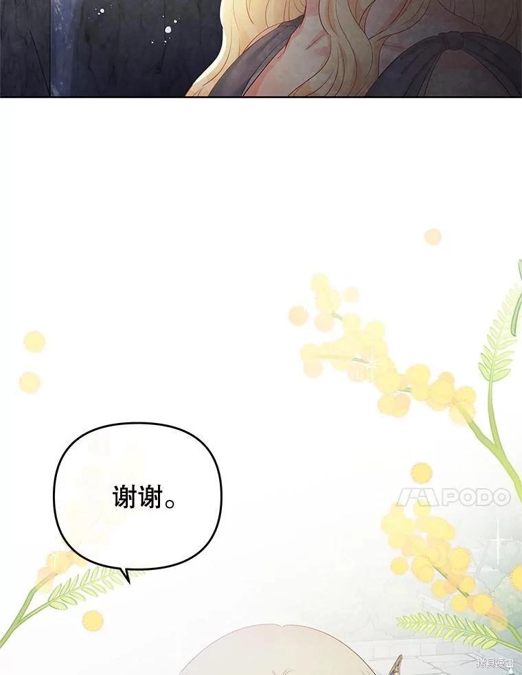 第61话43