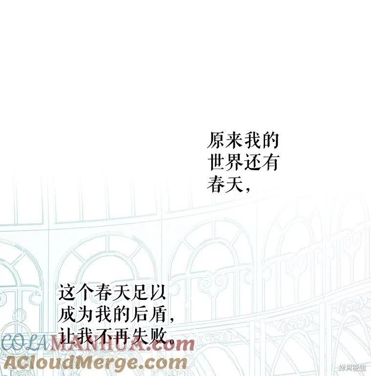 第61话45