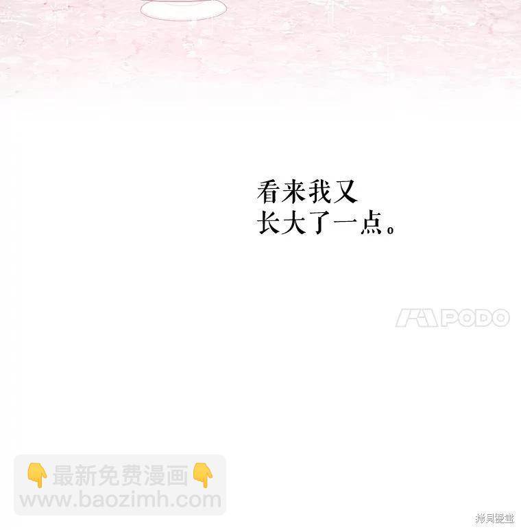 第61话47